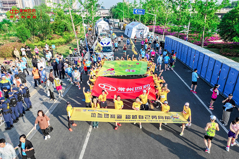 2025天马精彩回顾 | 与常四同行，见证奔跑的力量