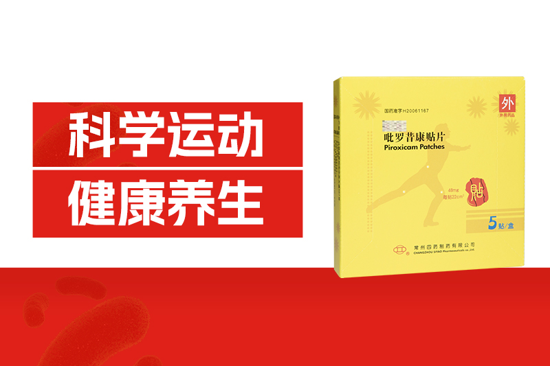 夏日运动的8个坑，你踩了几个？越练越伤身！